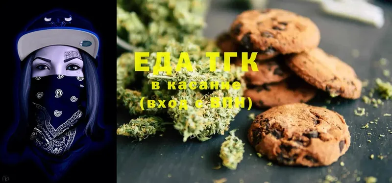 МЕГА онион  Кириши  Canna-Cookies марихуана 