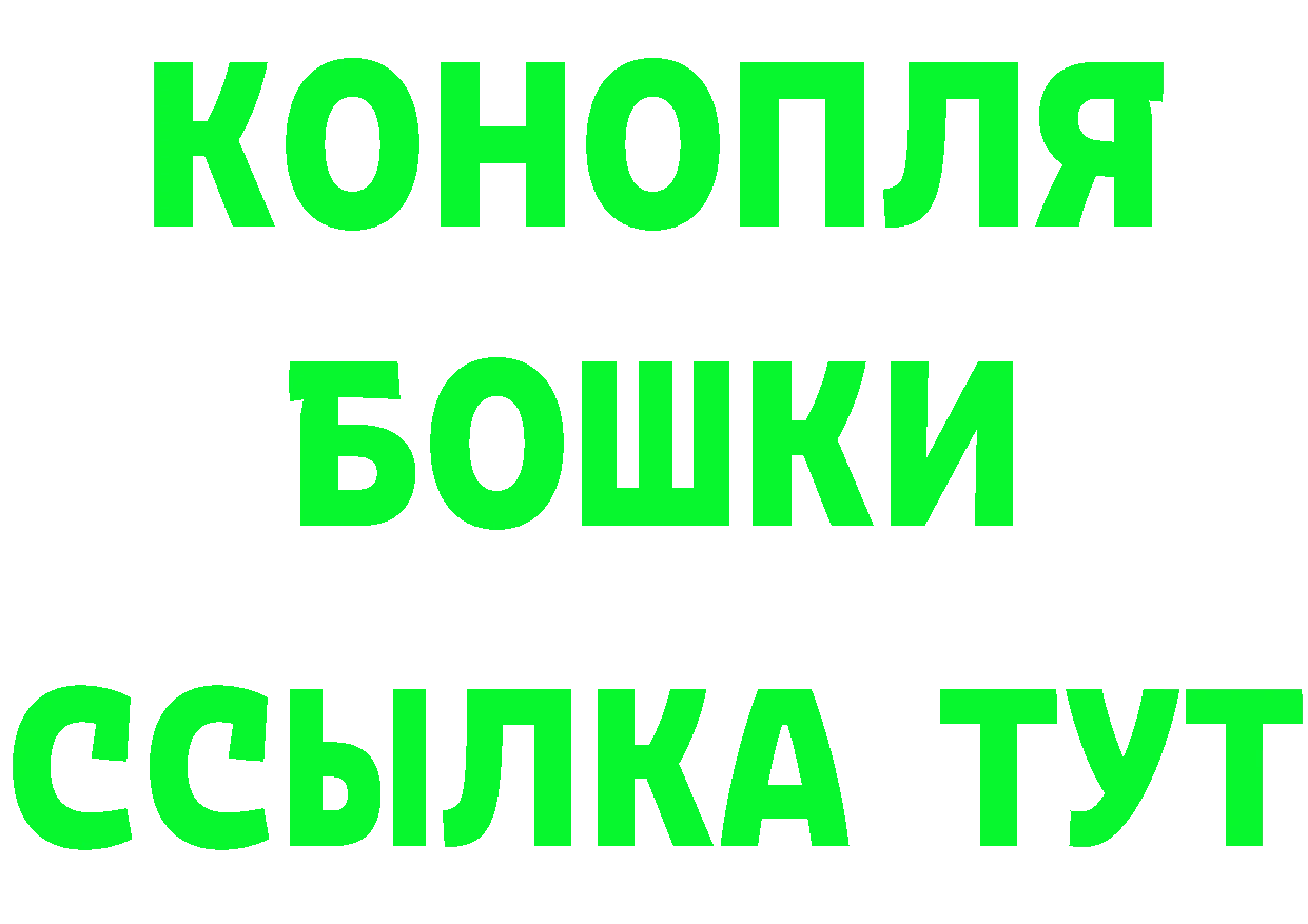 ГАШ VHQ зеркало это кракен Кириши