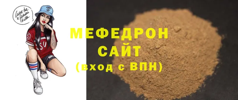 купить наркотики сайты  Кириши  Меф 4 MMC 